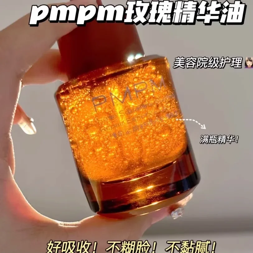 Luxury Skincare Essential - PMPM Essential Oil 30ml Serum Rose