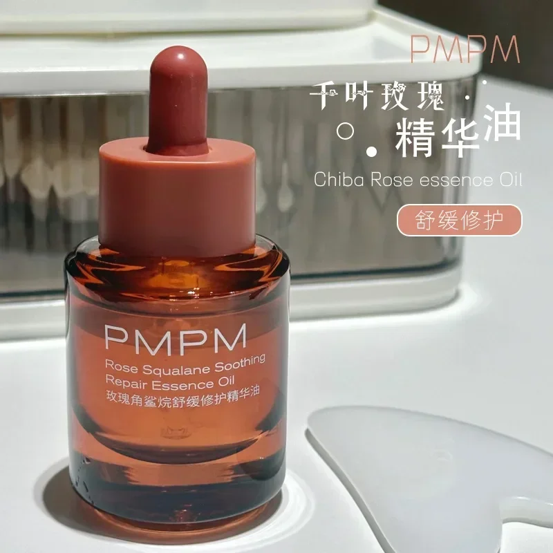 Luxury Skincare Essential - PMPM Rose Squalane Soothing Repairing Essential