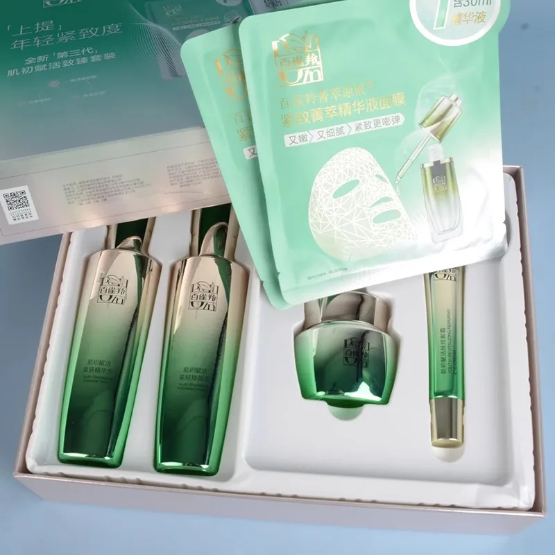 Luxury Skincare Set - Pechoin SkinCare Set Toner Emulsion Skin