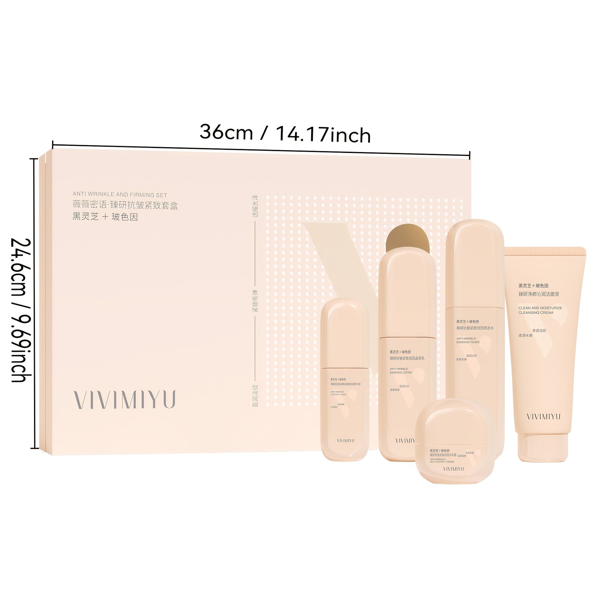 5‑Pcs Black Ganoderma Facial S - Luxury Skincare Kit 评论和价格