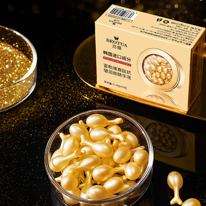 0.34g*50 Capsules of Fullerene - Luxury Skincare Aesthetic 评论和价格