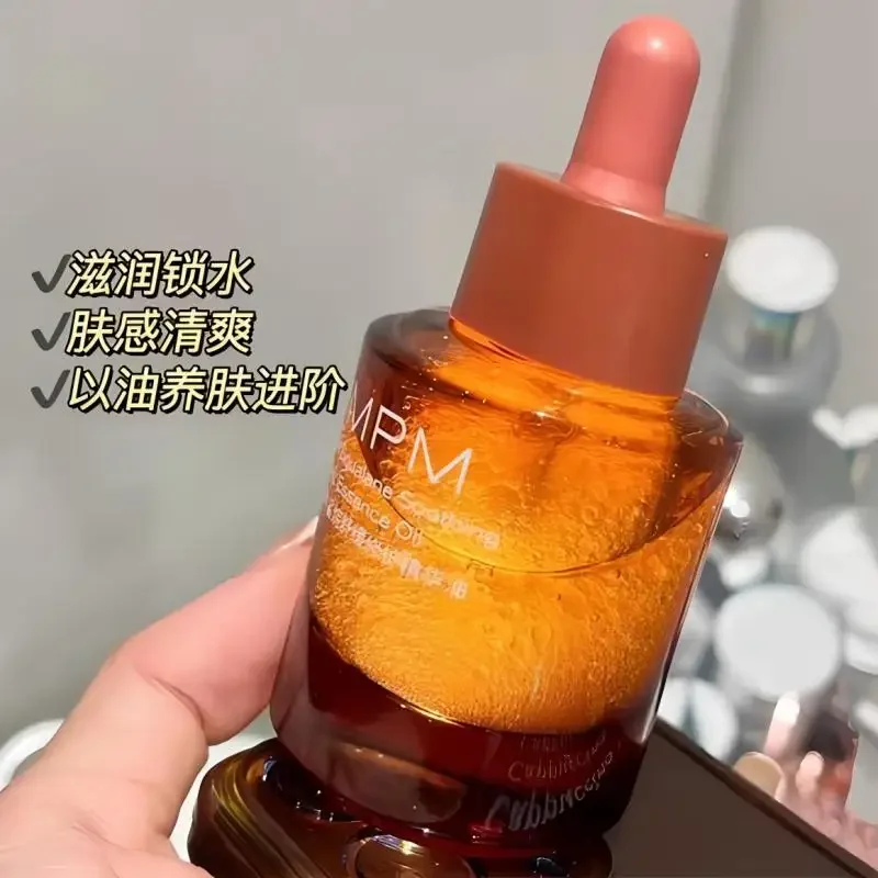 PMPM Essential Oil 30ml Serum  - Luxury Skincare Essential 评论和价格