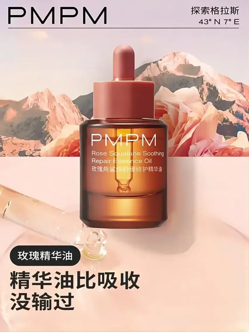 PMPM Rose Squalane Soothing Re - Luxury Skincare Essential 评论和价格