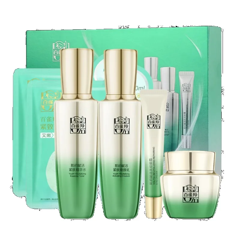 Pechoin SkinCare Set Toner Emu - Luxury Skincare Set 评论和价格